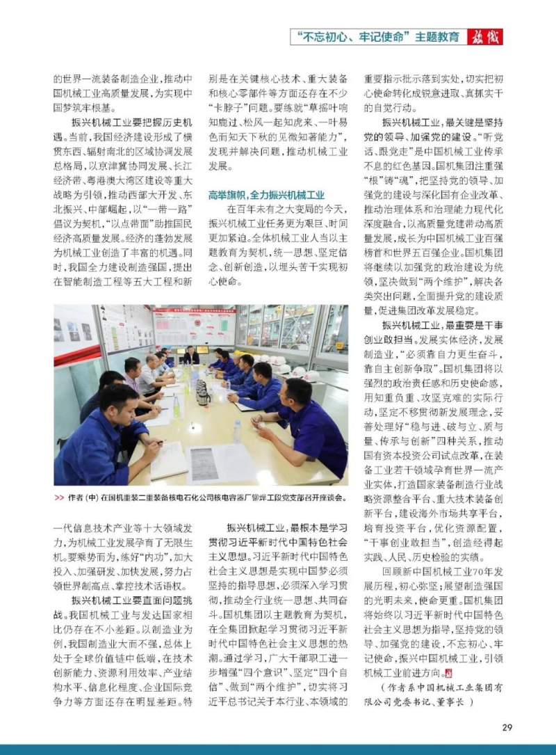 PT电子游戏(试玩)官方网站-APP下载