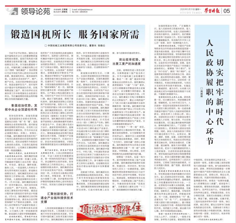 PT电子游戏(试玩)官方网站-APP下载