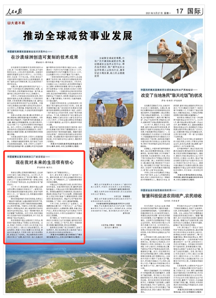 PT电子游戏(试玩)官方网站-APP下载