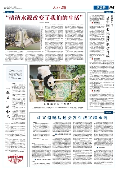 PT电子游戏(试玩)官方网站-APP下载
