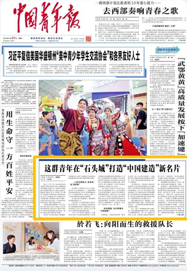 PT电子游戏(试玩)官方网站-APP下载
