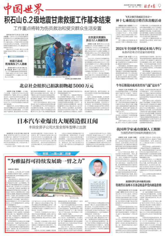 PT电子游戏(试玩)官方网站-APP下载
