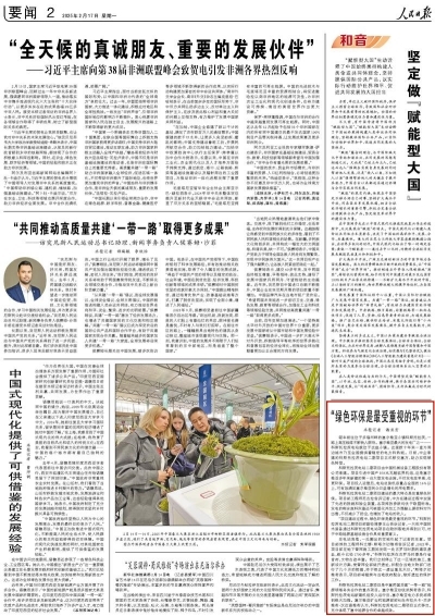 PT电子游戏(试玩)官方网站-APP下载