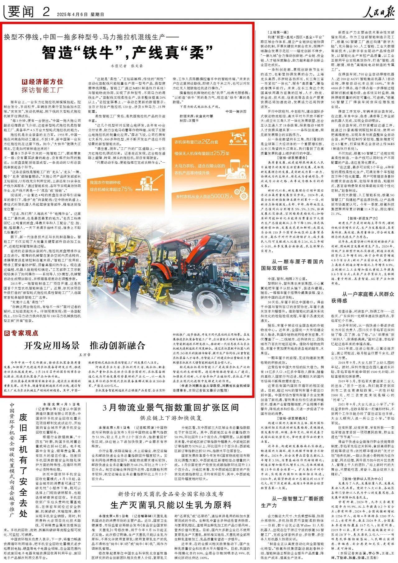 PT电子游戏(试玩)官方网站-APP下载