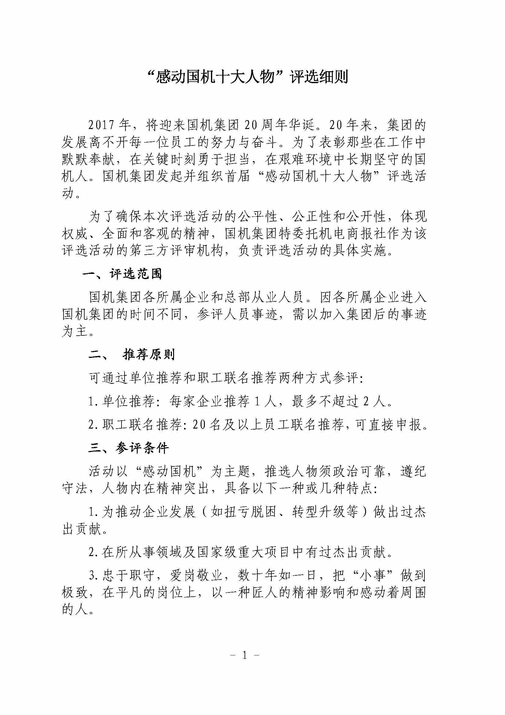PT电子游戏(试玩)官方网站-APP下载