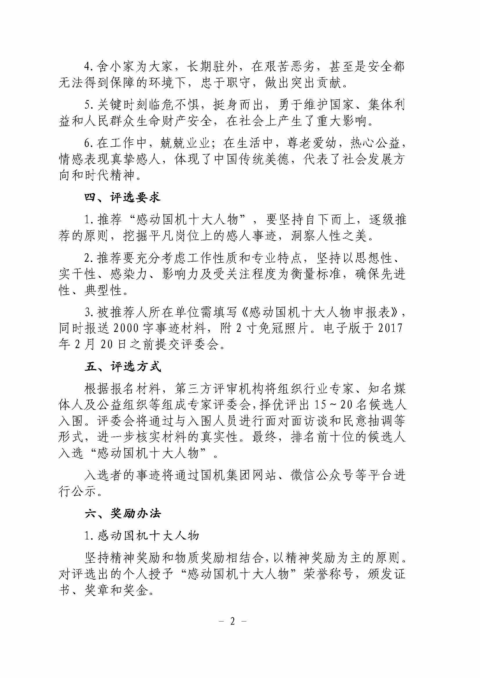 PT电子游戏(试玩)官方网站-APP下载