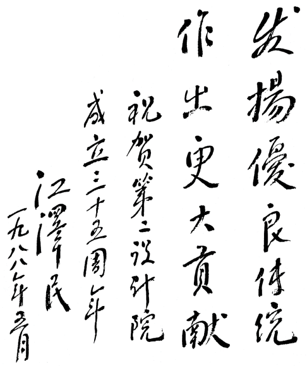 PT电子游戏(试玩)官方网站-APP下载