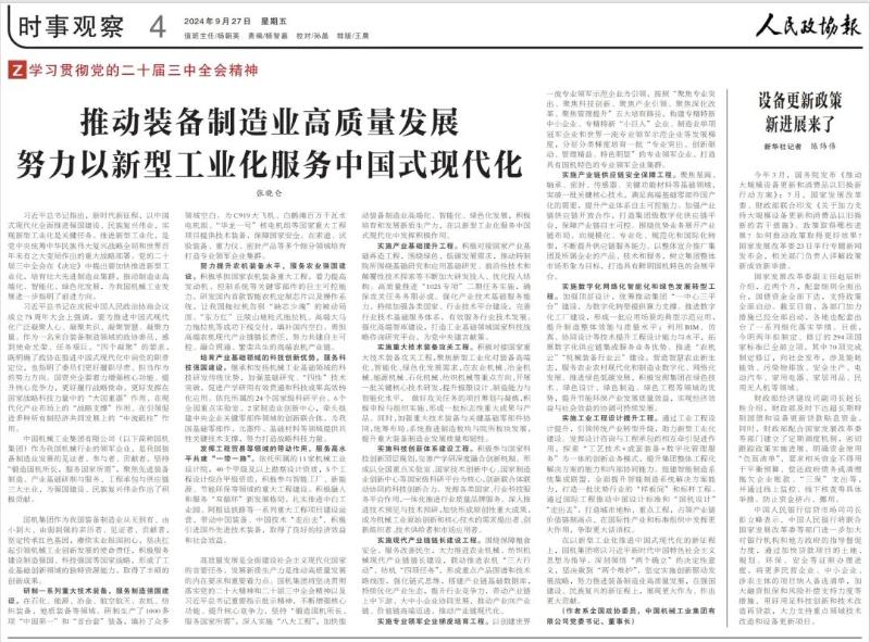 PT电子游戏(试玩)官方网站-APP下载