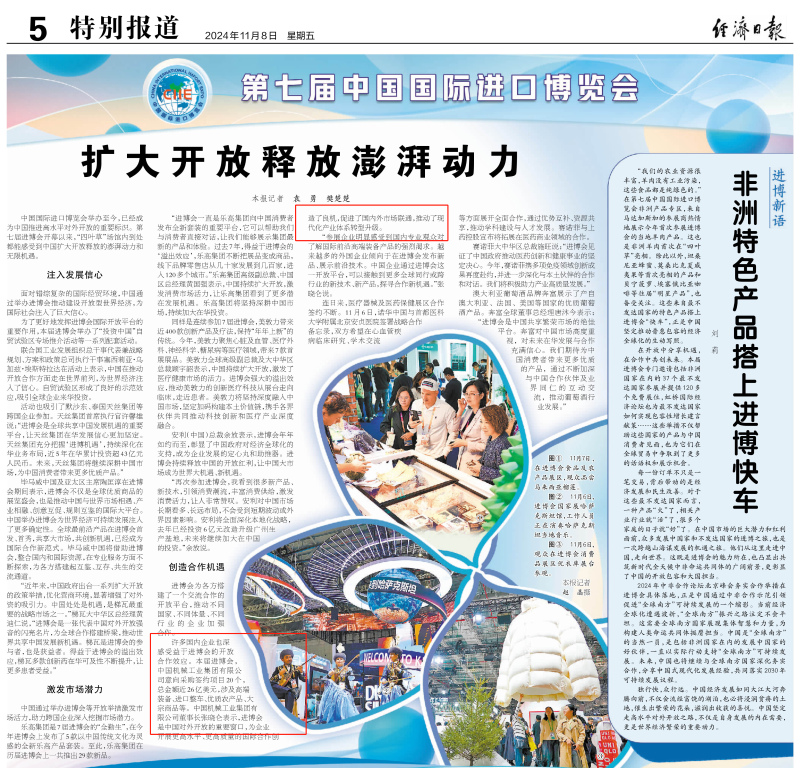 PT电子游戏(试玩)官方网站-APP下载