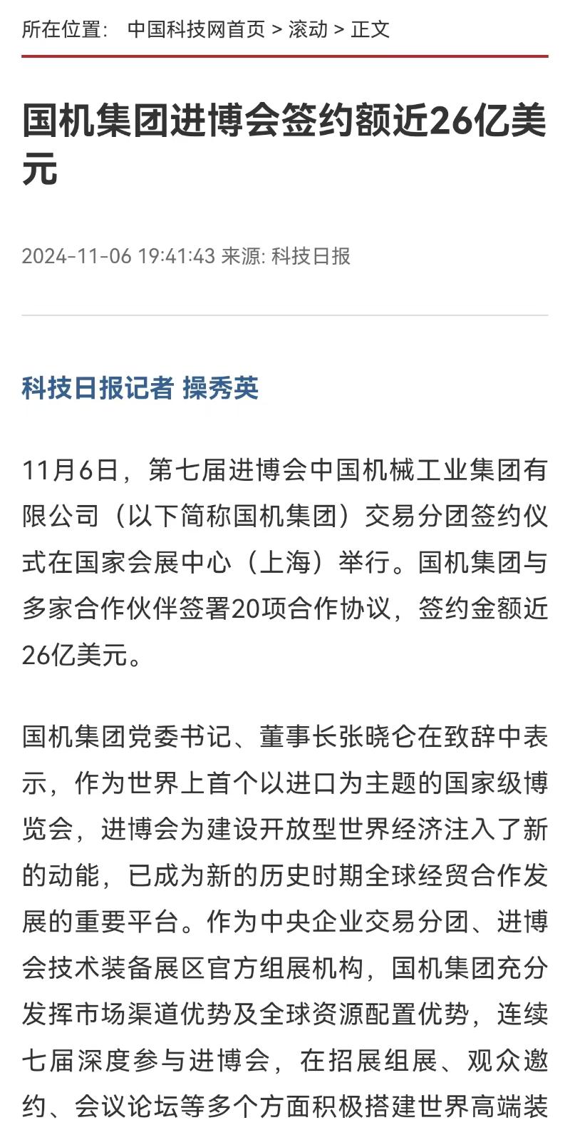 PT电子游戏(试玩)官方网站-APP下载