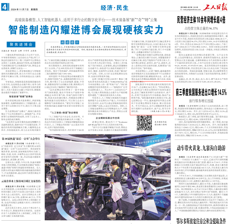 PT电子游戏(试玩)官方网站-APP下载