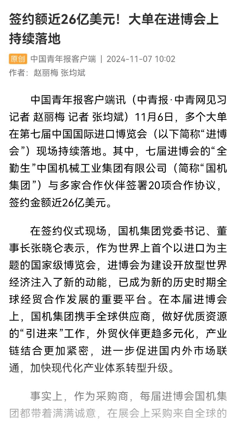 PT电子游戏(试玩)官方网站-APP下载