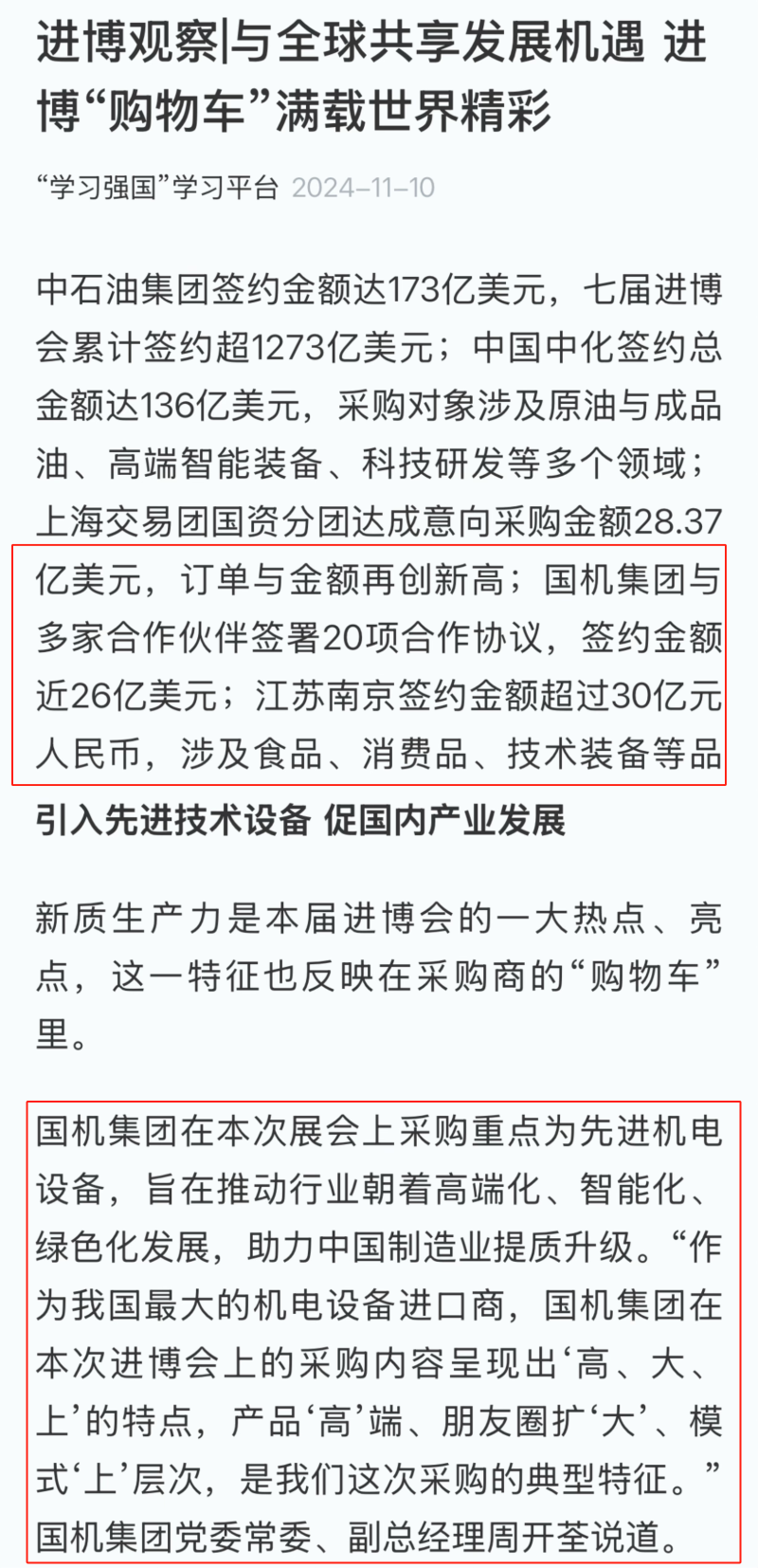 PT电子游戏(试玩)官方网站-APP下载