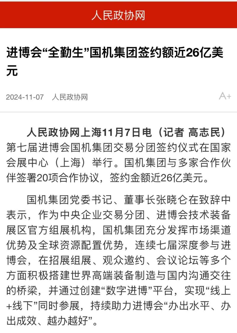 PT电子游戏(试玩)官方网站-APP下载