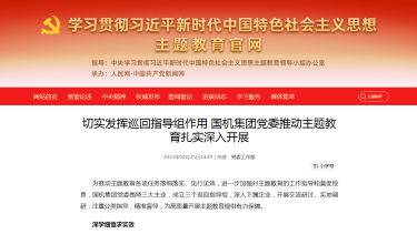 微信截图_20230425163031.png